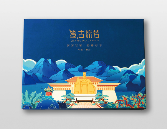 新无止境 郑藏古今——新郑市文创产品设计