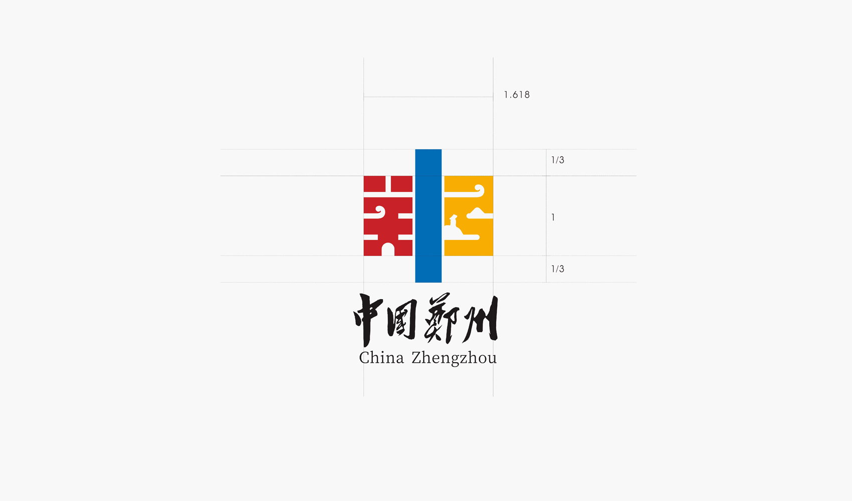 中国郑州标志设计