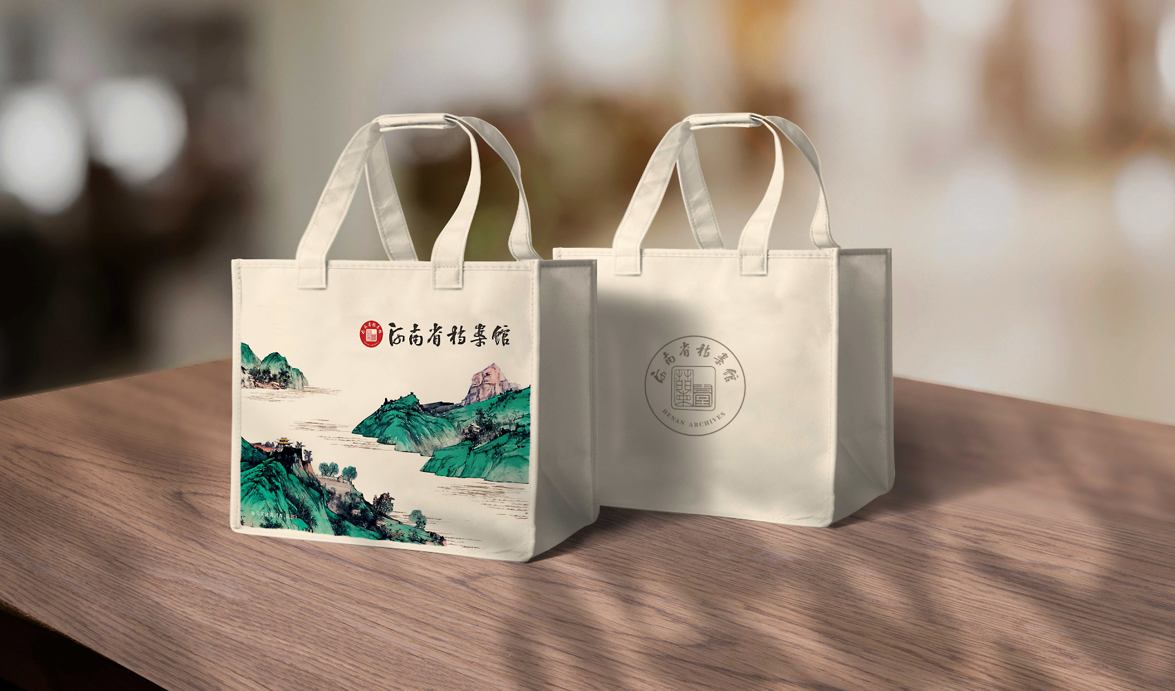 河南省档案馆文创产品设计