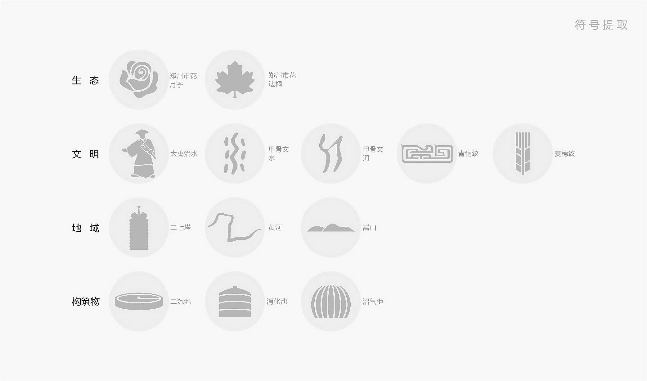 水净人和党旗红展厅-品牌全案设计落地