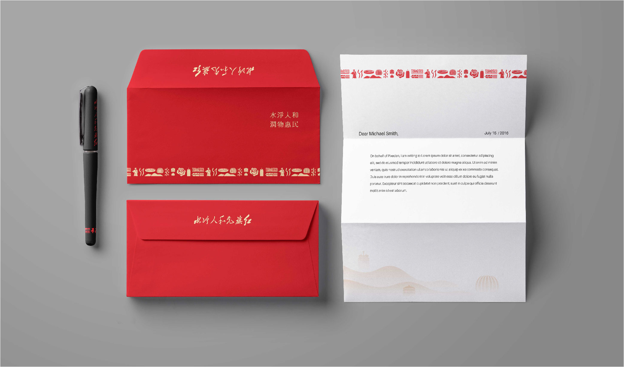 水净人和党旗红展厅-品牌全案设计落地