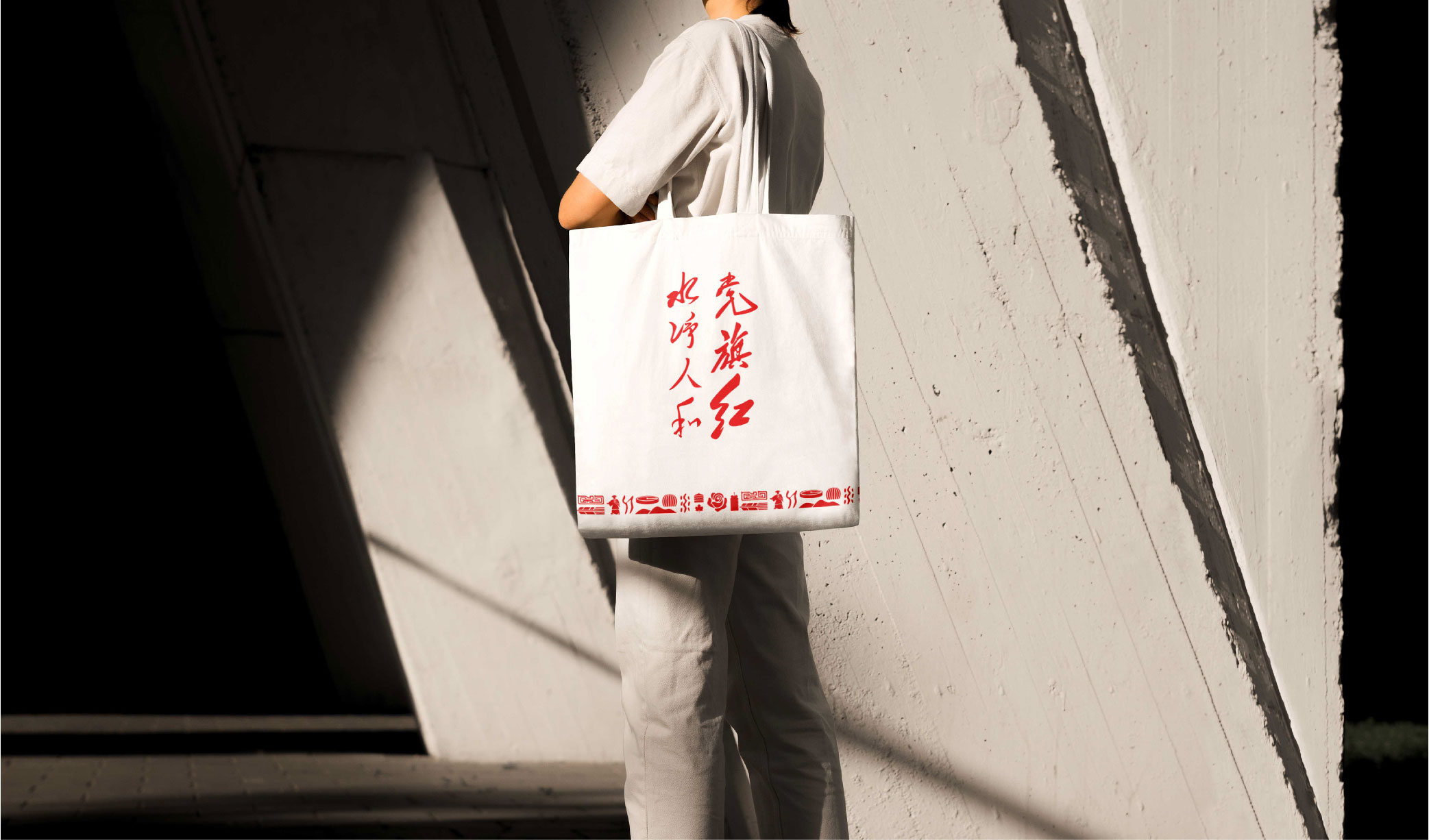 水净人和党旗红展厅-品牌全案设计落地