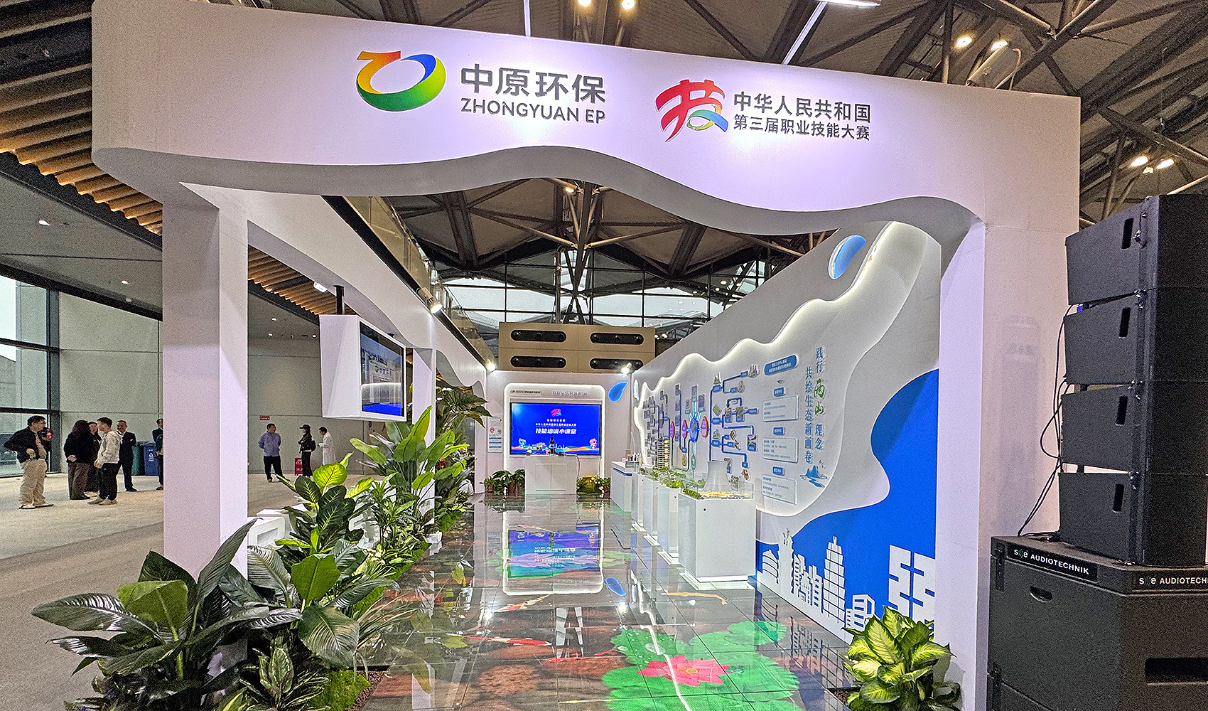 树标文化x中原环保特展展厅全案服务：生态环保的沉浸式品牌盛宴