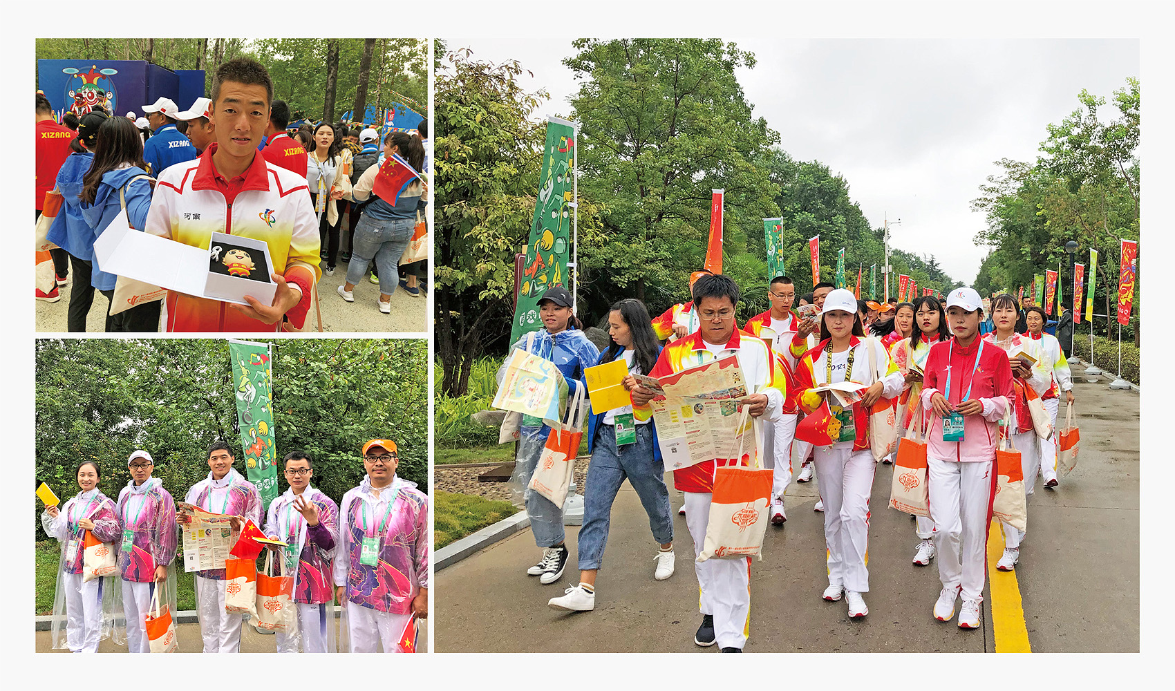 第十一届全国少数民族传统体育运动会VI设计